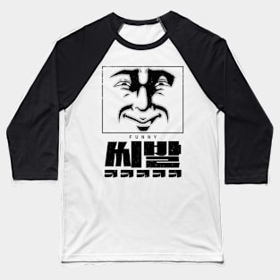 Korean Slang Facial Expressions For Ssibal When Funny Baseball T-Shirt